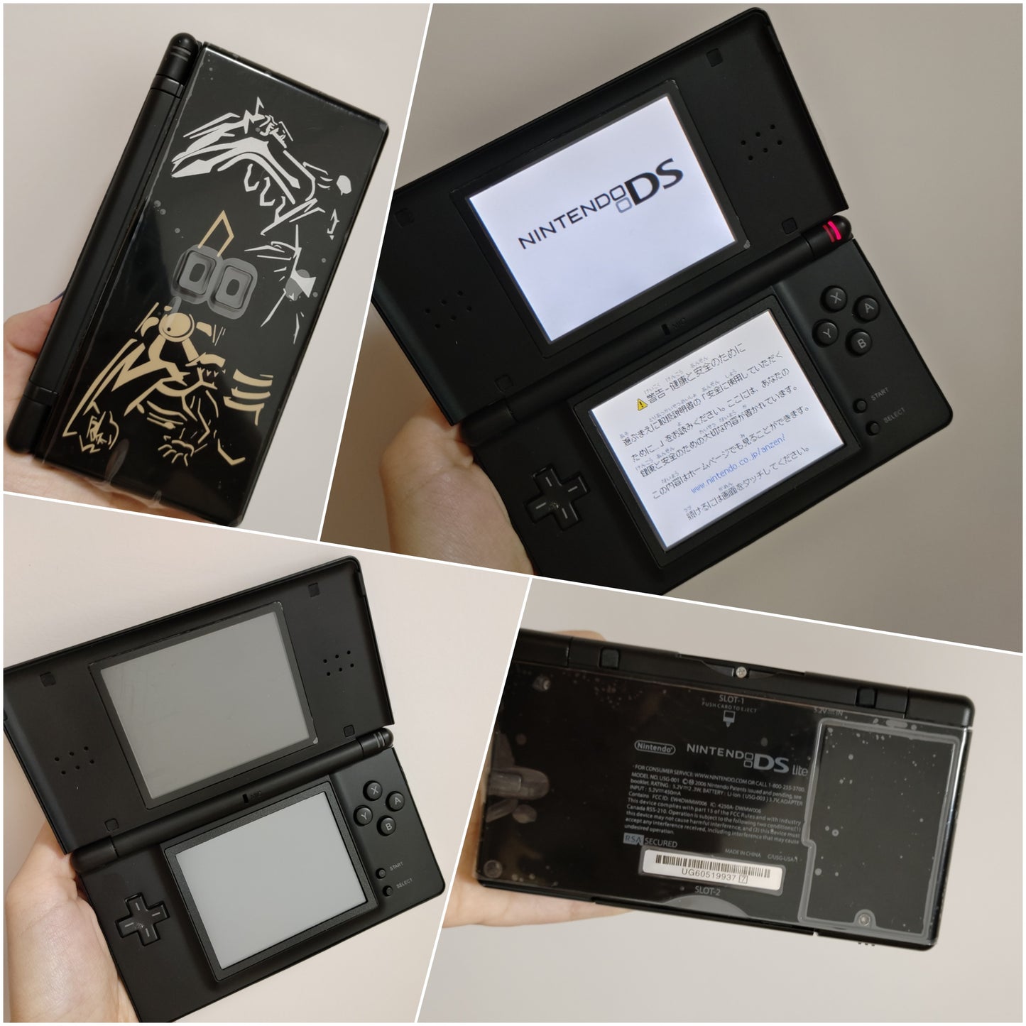 Custom Modded  Nintendo DS Lite renewed with a New 3rd party Shell + New Wall charger